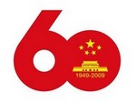 60 anniversary